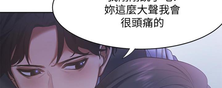 渴望爱火难酎漫画在线免费看漫画,第21话110图