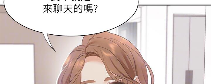 渴望爱火难酎漫画在线免费看漫画,第30话86图