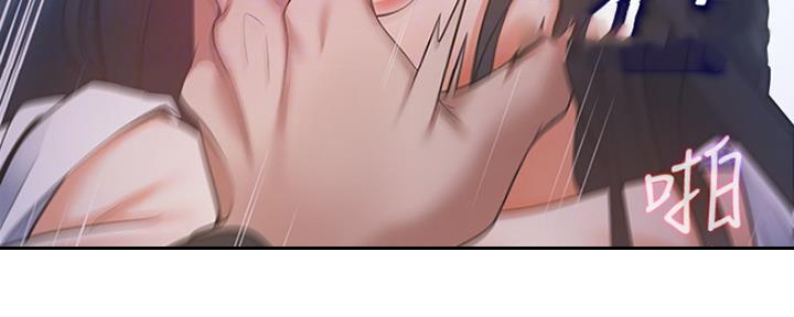 渴望漫画,第16话35图