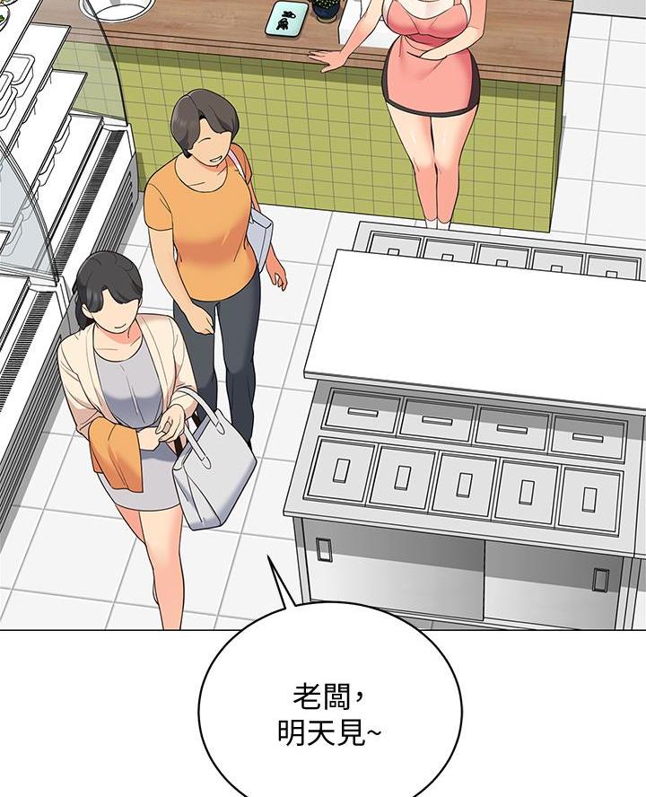 帐篷里的秘密漫画漫画,第31话47图