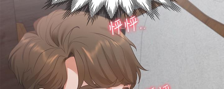 渴望爱火难酎漫画在线免费看漫画,第28话8图