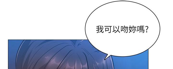 还有空房吗？漫画漫画,第34话92图