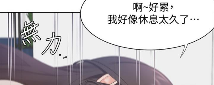 渴望爱火难酎漫画免费观看全话漫画,第35话30图