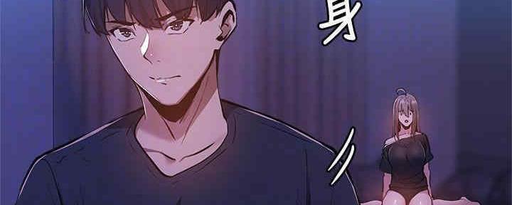 还有空房吗？漫画漫画,第30话71图