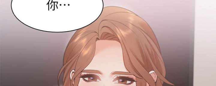 渴望爱火难酎漫画在线免费看漫画,第26话41图