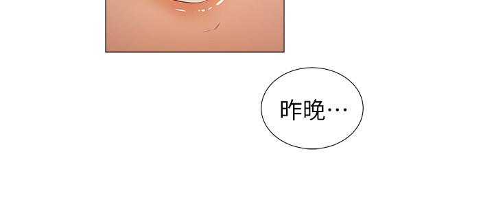 还有空房吗漫画2话漫画,第40话74图