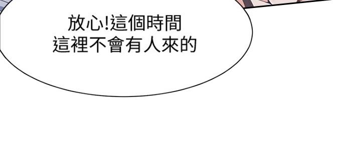 渴望爱火难酎漫画免费观看全话漫画,第19话49图