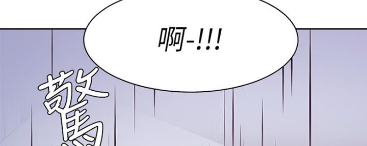 渴望爱火难耐漫画漫画,第33话16图