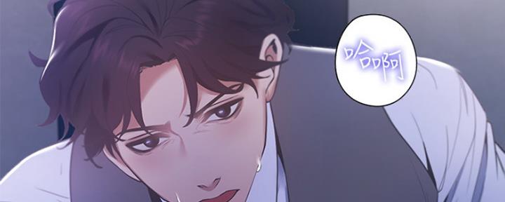 渴望爱火难酎漫画免费观看全话漫画,第23话15图