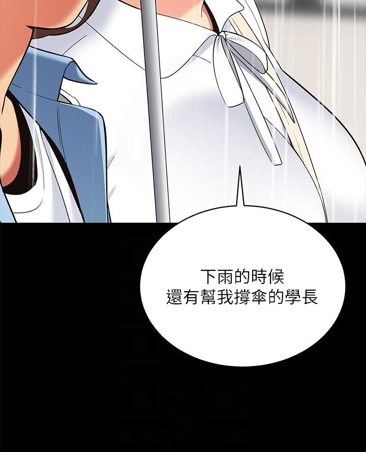 帐篷里的秘密漫画免费阅读完整版漫画,第27话64图