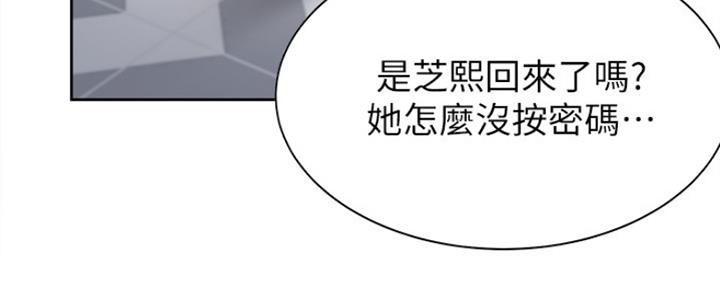 渴望爱火难耐漫画画免费画土豪漫画在线观看漫画,第25话92图