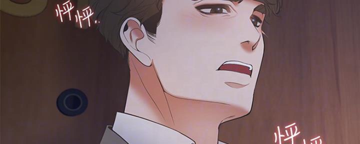 渴望爱火难耐漫画画免费画土豪漫画在线观看漫画,第14话92图