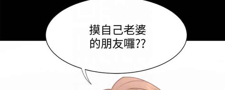 极道之交漫画漫画,第32章：女鬼7图