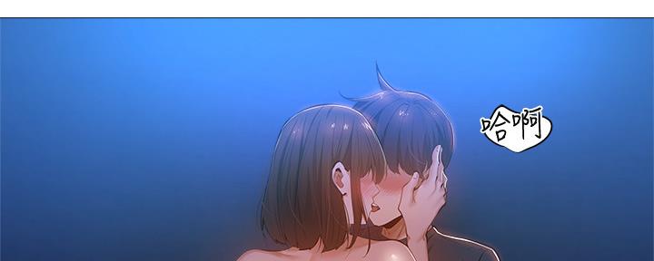 还有空房吗漫画2话漫画,第35话27图