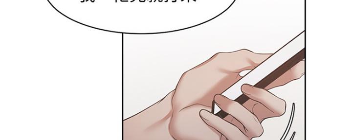 雨后动漫漫画,第17章：醒了1图
