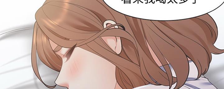 漫画渴望爱火漫画,第27话17图
