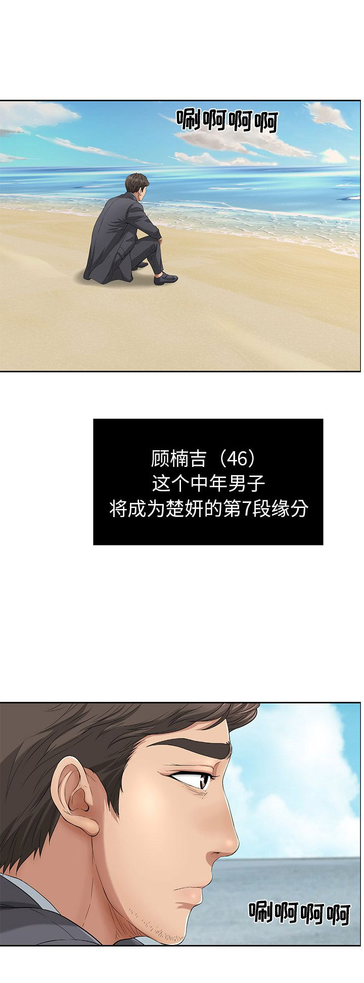 另类看护漫画漫画,第21章五倍价钱1图