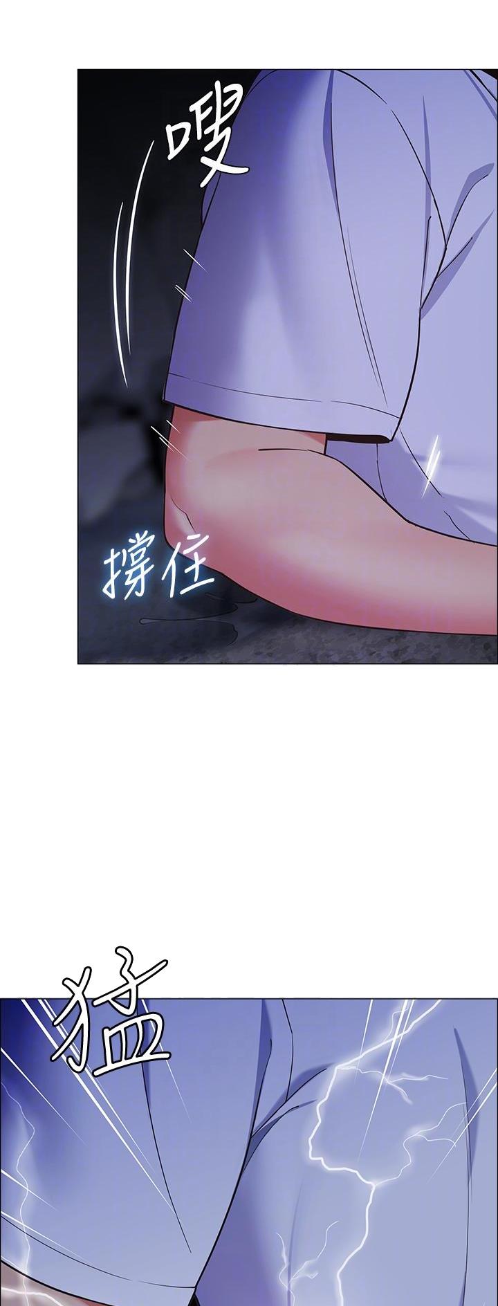 帐篷里的小秘密漫画作者是谁漫画,第23话15图