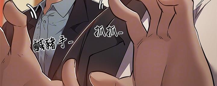 还有空房吗漫画2话漫画,第39话78图