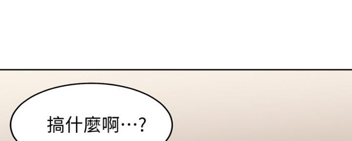 渴望爱火难耐漫画画免费画土豪漫画在线观看漫画,第15话24图