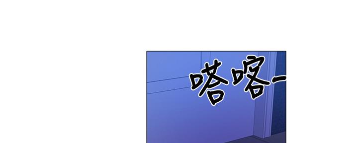 还有空房吗漫画2话漫画,第35话44图