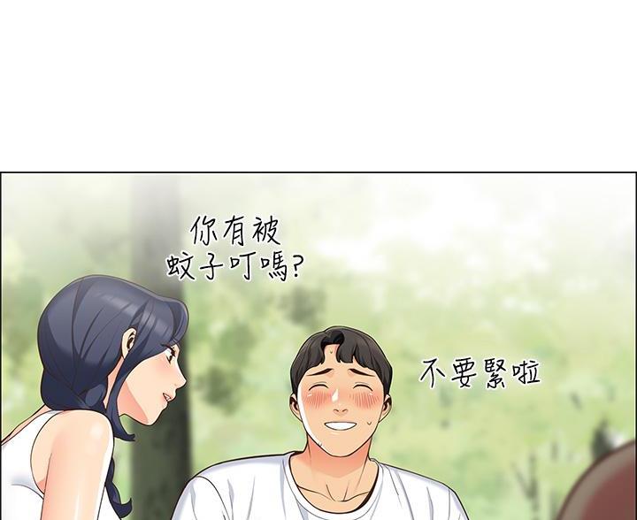 帐篷内的秘密漫画漫画,第9话34图