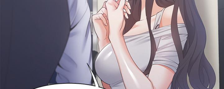 渴望爱火难耐漫画漫画,第24话112图