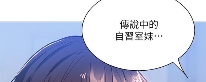 还有空房吗漫画画免费无删减漫画,第24话174图