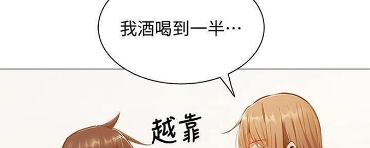 还有空房吗?漫画 漫画漫画,第26话122图