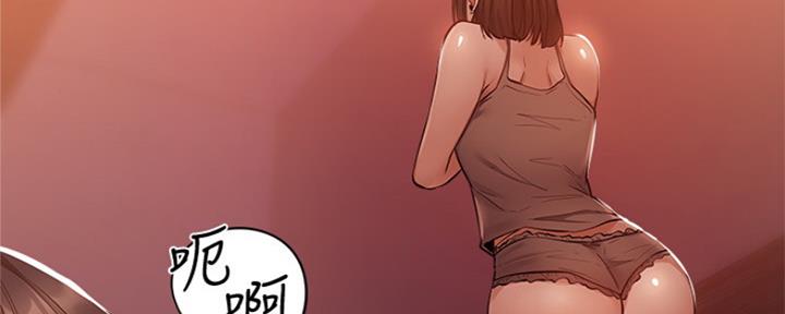 还有空房吗?漫画-第109话在线阅读-贺贺漫画漫画,第23话3图