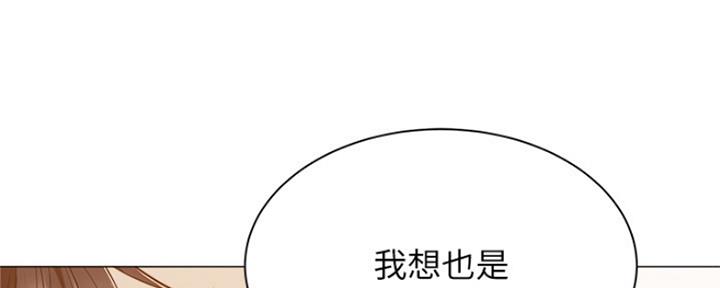 漫画还有空房么漫画,第22话129图