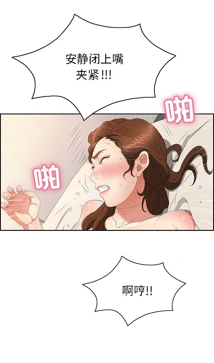 婚姻指导漫画漫画,第93章渐行渐远1图