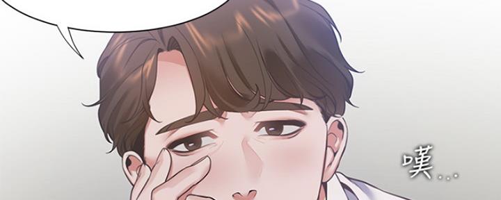 渴望爱火难酎漫画免费观看全话漫画,第39话26图
