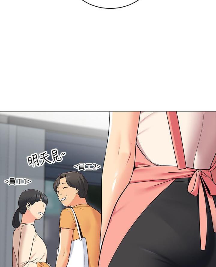 帐篷里的秘密漫画漫画,第31话49图