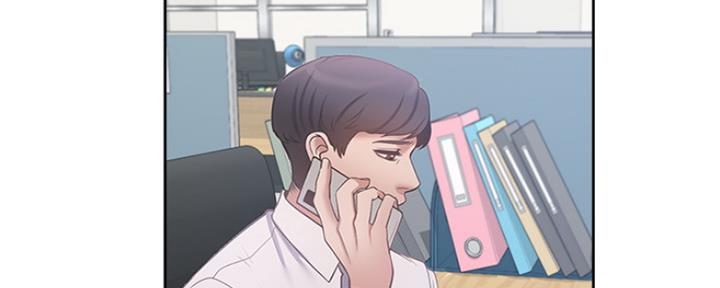 漫画渴望爱火漫画,第18话15图