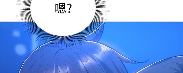 还有空房吗?漫画-第109话在线阅读-贺贺漫画漫画,第33话148图