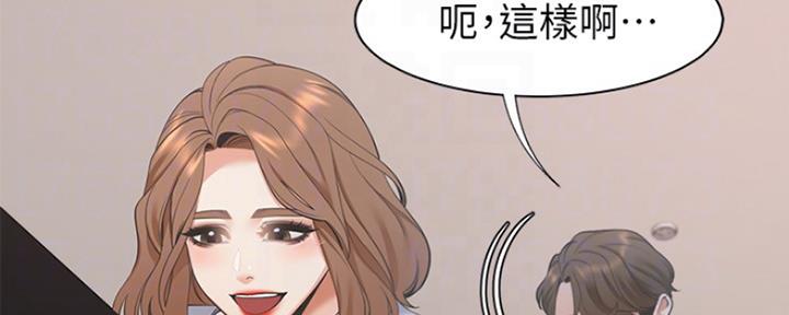 极道之交漫画漫画,第36章：那扇门7图