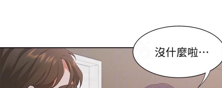 渴望爱火难忘漫画观看漫画,第34话104图