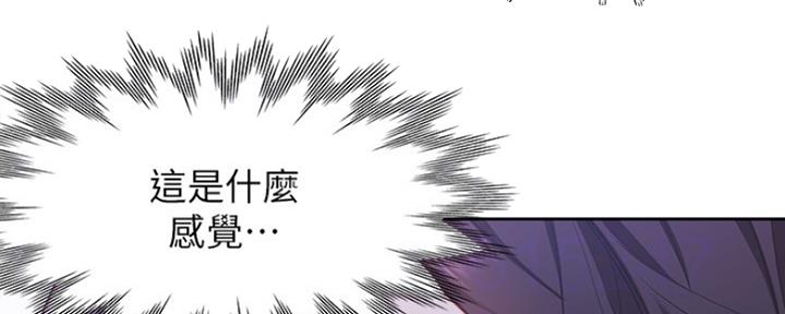 渴望爱火难耐漫画-第38话在线阅读-火箭漫画网漫画,第22话28图