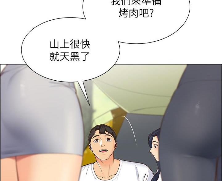 帐篷里的秘密漫画免费阅读漫画,第2话63图