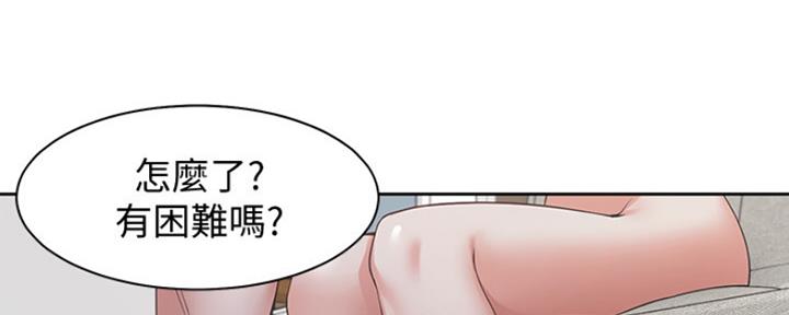 渴望爱火难耐漫画漫画,第33话68图