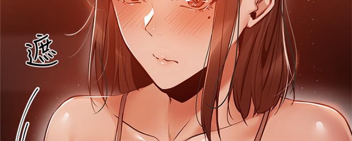 还有空房吗?漫画-第109话在线阅读-贺贺漫画漫画,第23话174图