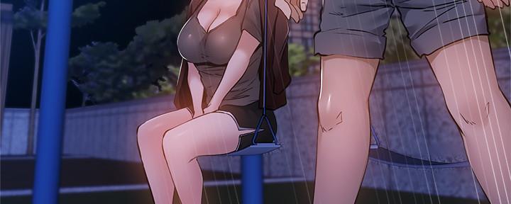 还有空房吗？漫画漫画,第31话25图