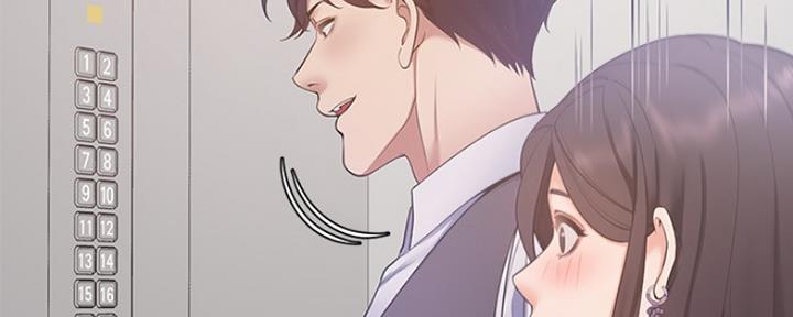 漫画渴望爱火漫画,第18话117图