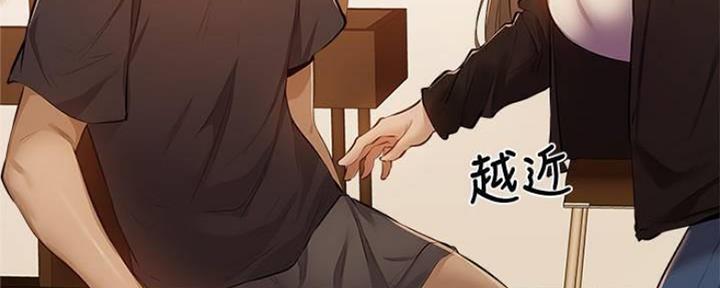 还有空房吗?漫画 漫画漫画,第26话132图