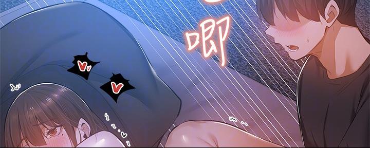还有空房吗漫画2话漫画,第35话4图