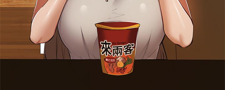 还有空房吗漫画2话漫画,第35话122图