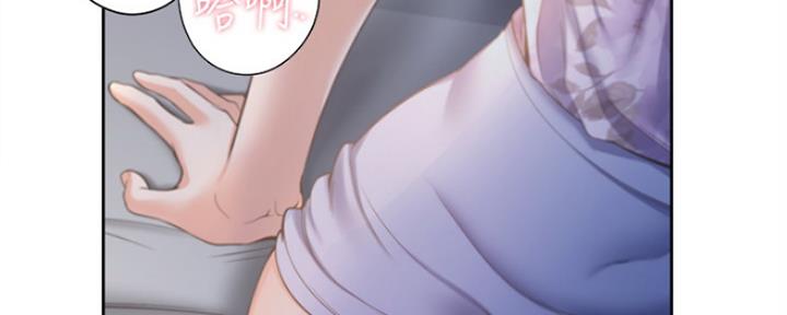 渴望爱火难耐漫画-第38话在线阅读-火箭漫画网漫画,第32话82图