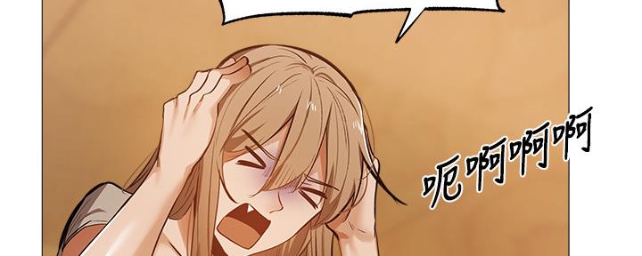 还有空房吗漫画2话漫画,第36话112图