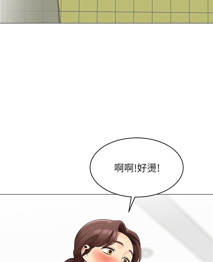 帐篷里的秘密漫画漫画,第31话13图